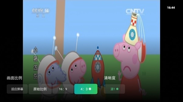 星空TV图片9