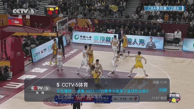 小白tv电视直播最新版