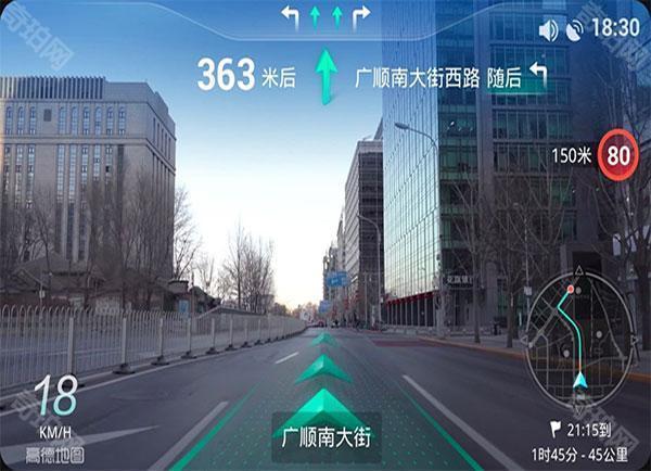 高德地图车机版