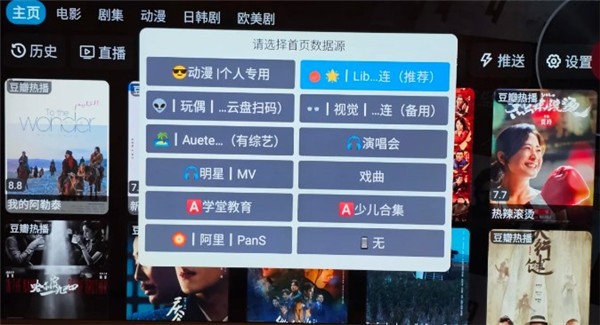 老鼠仓v6