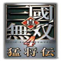 真三国无双4手机版