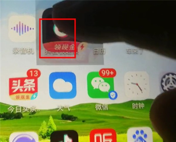 抖音极速版app官方