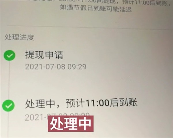 抖音极速版app官方