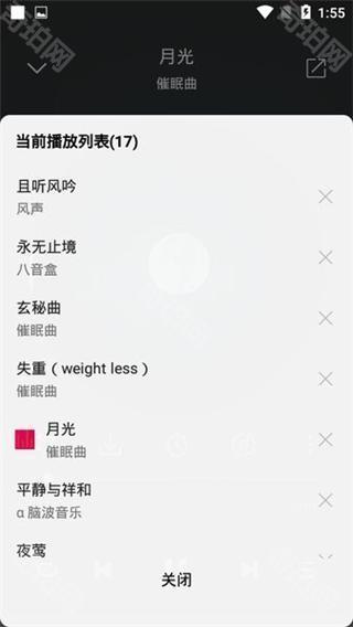 聆听音乐app