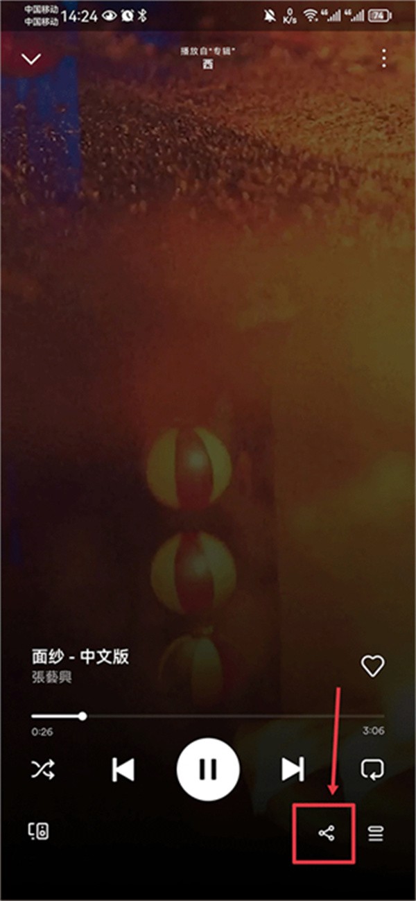 Spotify音乐