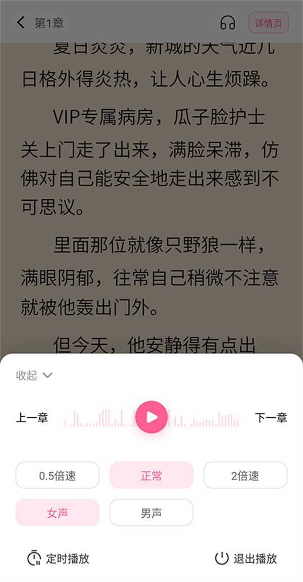 布咕阅读海外版