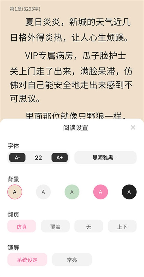 布咕阅读海外版