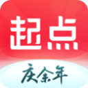 起点读书app