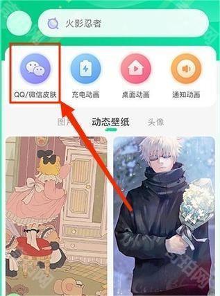 哈屏壁纸app