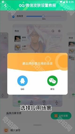 哈屏壁纸app