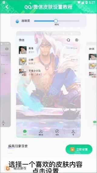 哈屏壁纸app