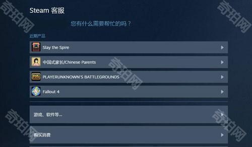 steam中文版