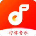 柠檬音乐app