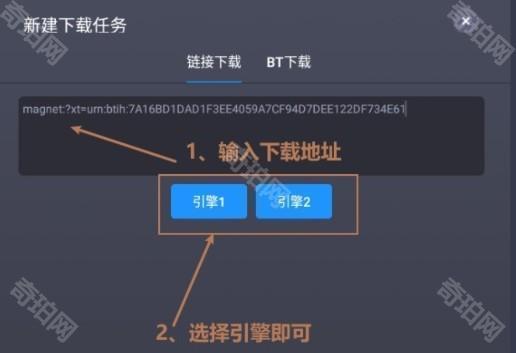 溯洄下载app