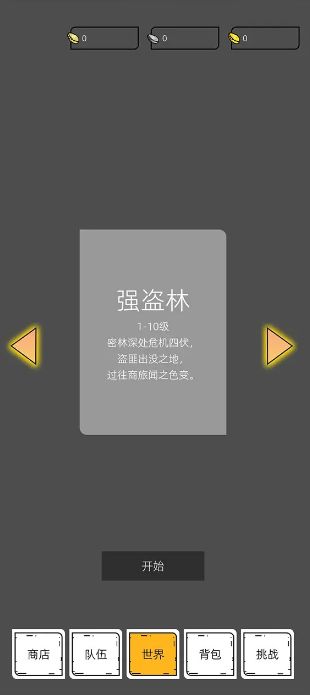 我在纸上画江湖