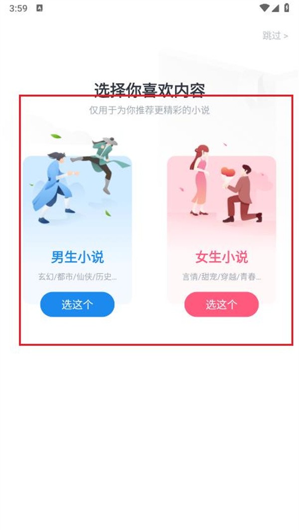 米读小说