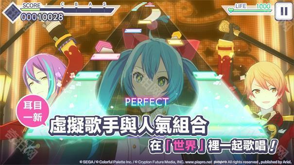 初音未来：缤纷舞台