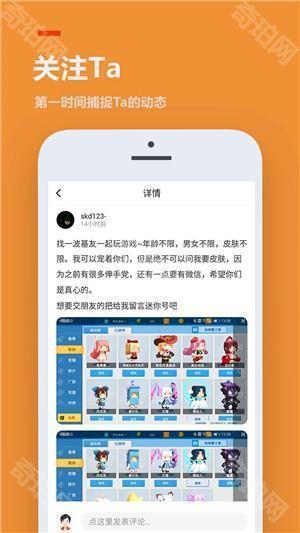 233乐园最新版下载截图4