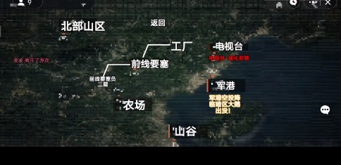 创游世界修勾地铁逃生