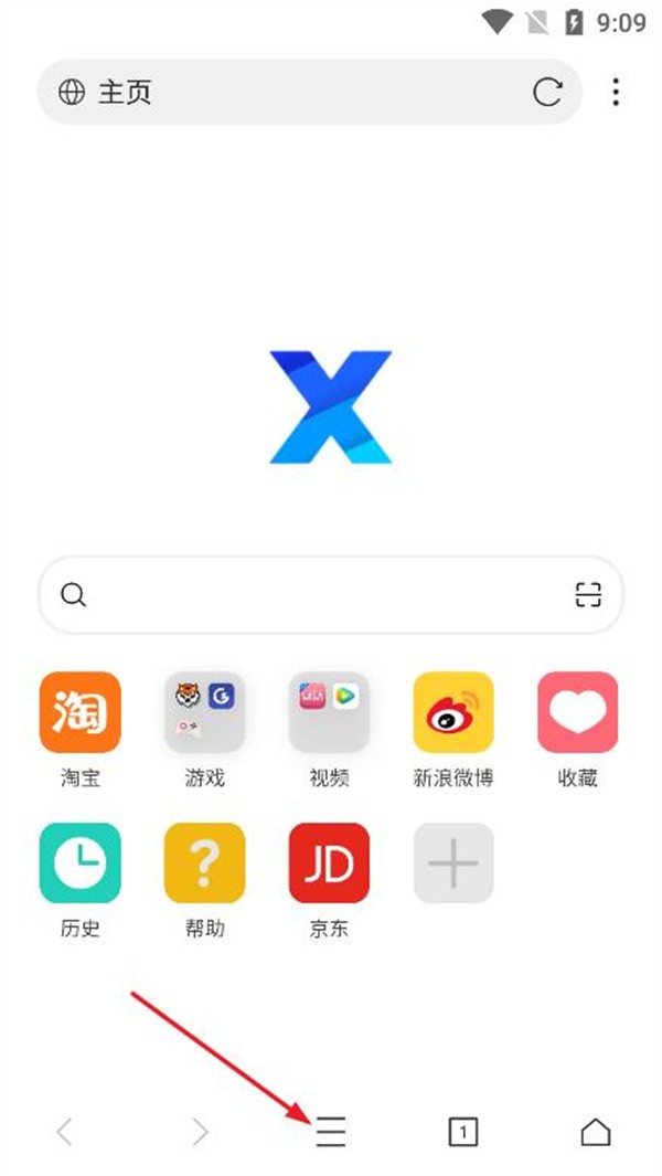 X浏览器