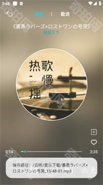 波比音乐最新版本