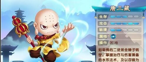 造梦西游5公认最强角色有哪些-造梦西游5大神回答