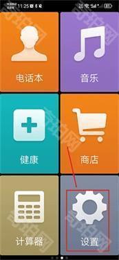 极简桌面app