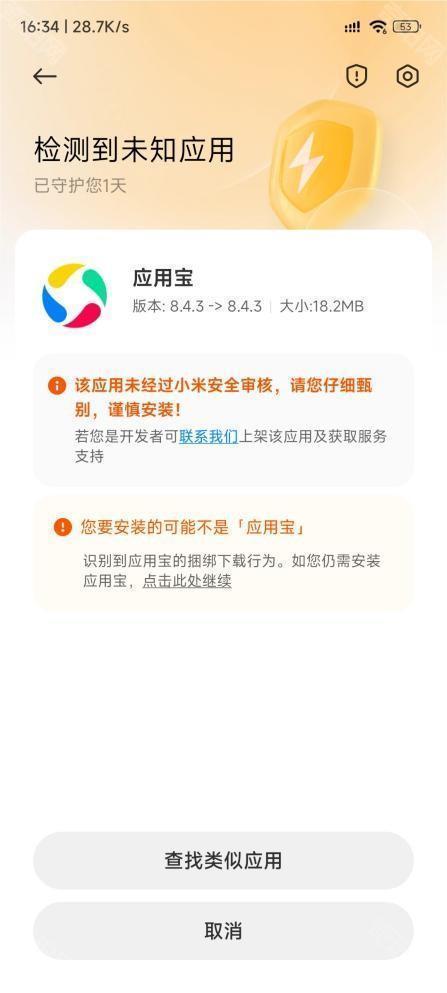 百分网游戏盒