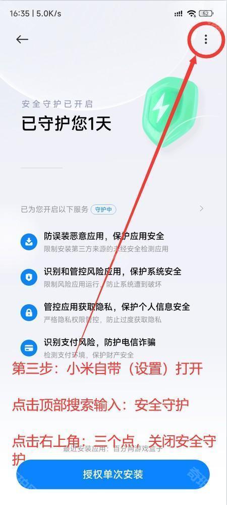 百分网游戏盒