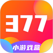 377小游戏盒