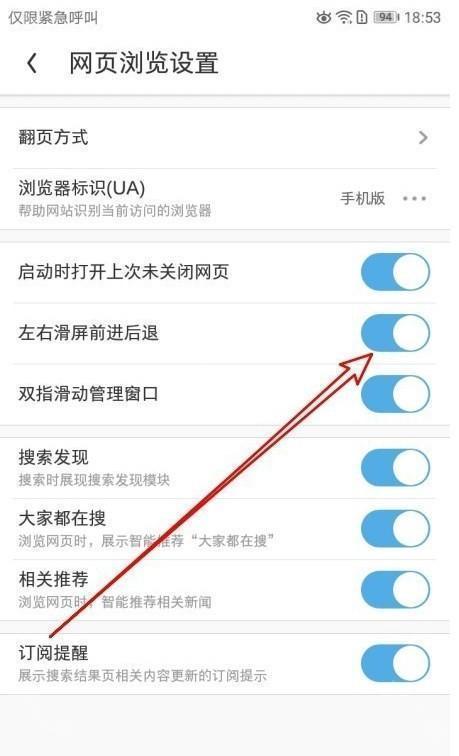 uc浏览器app下载官方