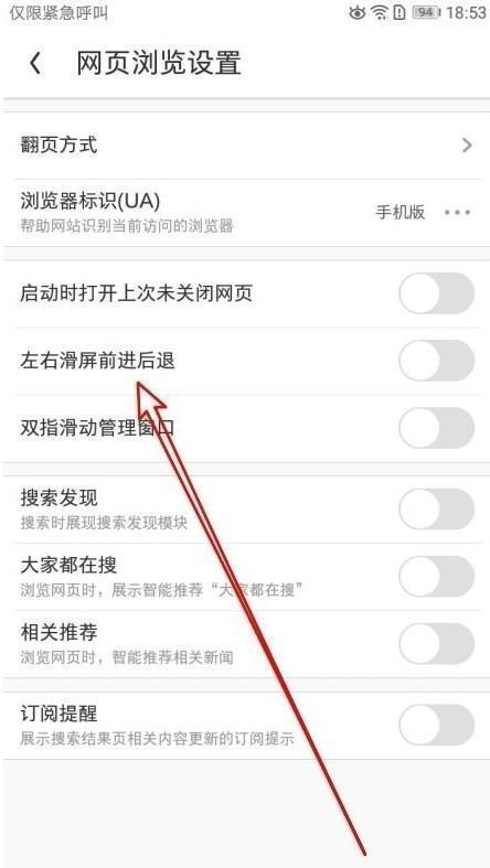 uc浏览器app下载官方