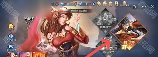 王者峡谷5V5免广告版