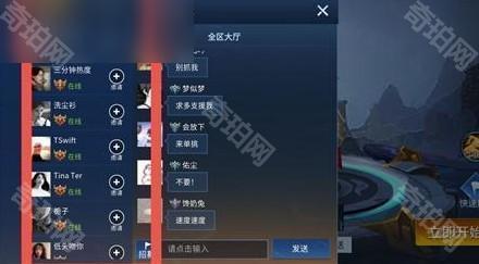 王者峡谷5V5免广告版