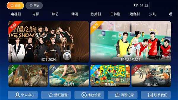 小鹿TV