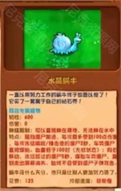 植物大战僵尸杂交版2.1