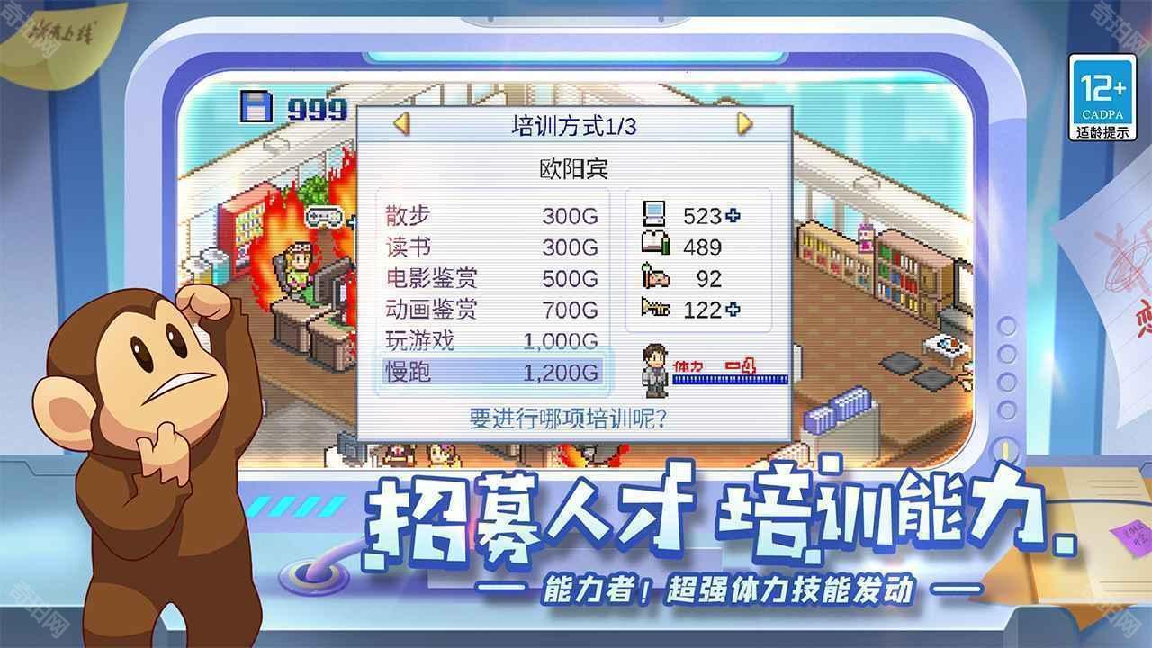 游戏发展国无限金币版