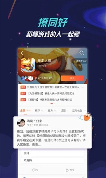 果盘游戏平台app