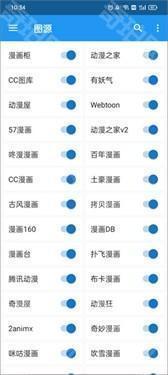 Cimoc最新版本