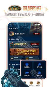 网易大神app