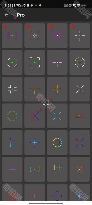 Crosshair Pro