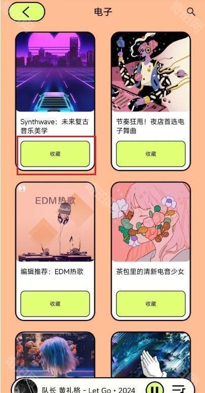 尼卡音乐