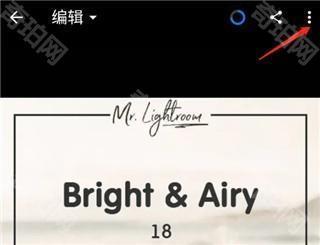 lightroom免费版安卓