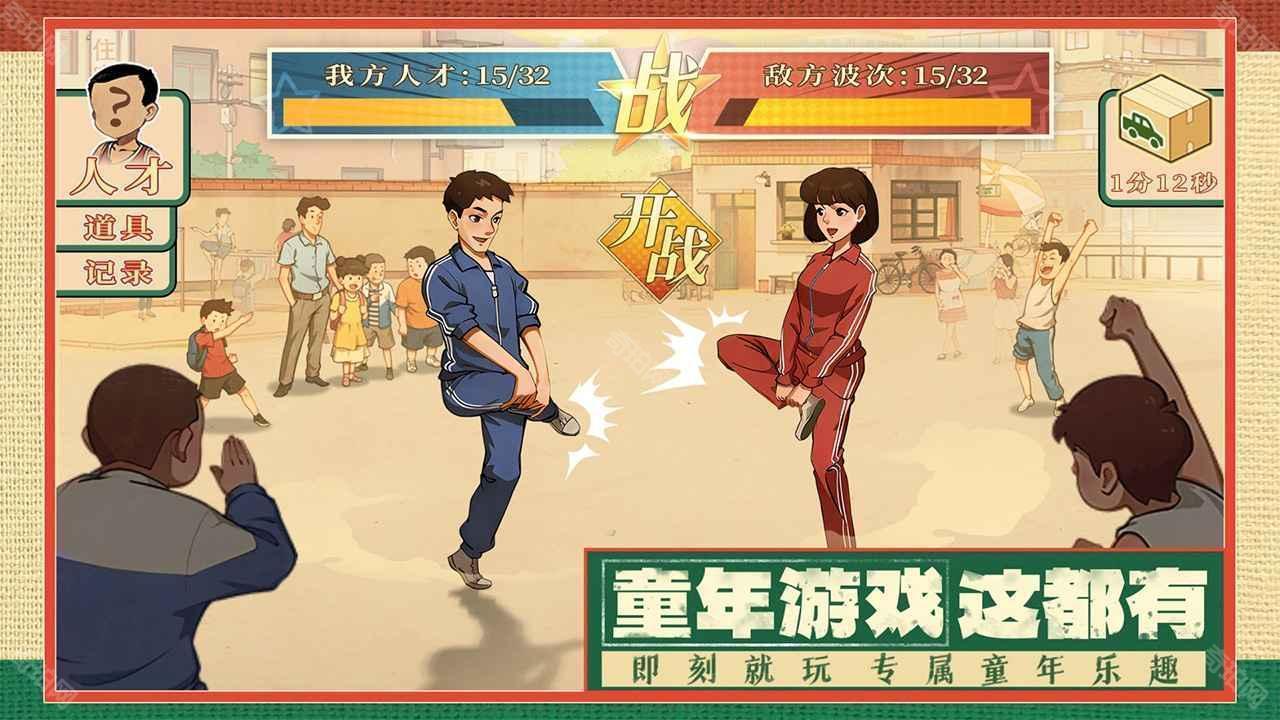 时光杂货店无限金钱版