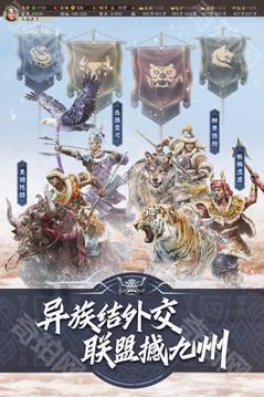 三国志战略版灵犀版