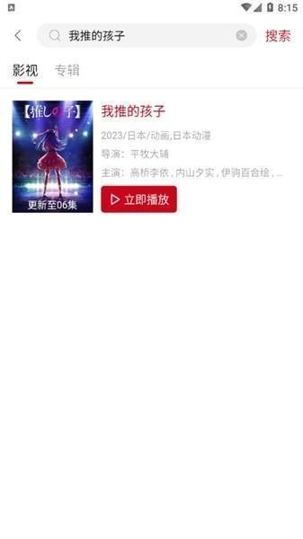 双子星动漫免费版下载最新版-双子星动漫正版APP新版下载2023v2.1.0