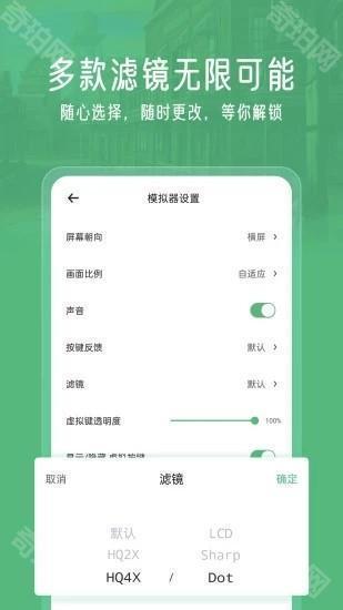 小马模拟器官方版