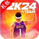 nba2k24安卓版