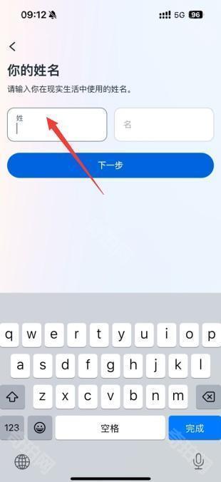 messenger app download 2024