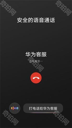 hicar智行app手机版